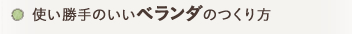 �E �g������̂����x�����_�̂����