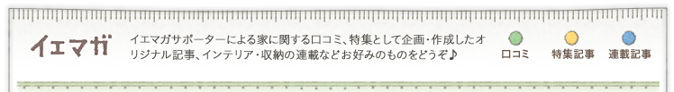 �C�G�}�K�F�C�G�}�K�T�|�[�^�[�ɂ��ƂɊւ�����R�~�A���W�Ƃ��Ċ��E�쐬�����I���W�i���L���A��Ƃɂ��A�ڋL�����W�̃J�e�S���[�ɕ��ނ���