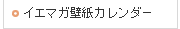 �C�G�}�K�ǎ��J�����_�[