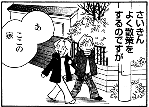 -��������悭�U�������̂ł���-
�u�� �����̉Ɓv