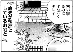 �u�Â��ƂȂ̂ɂ��������L���C�v
-��悪���R�Ƃ��Ă��邨���-