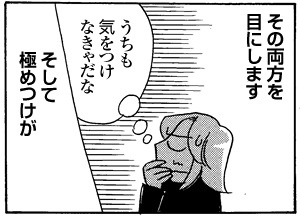 -���̗�����ڂɂ��܂�-
�u�������C�����Ȃ��Ⴞ�ȁv
-�����ċɂ߂���-