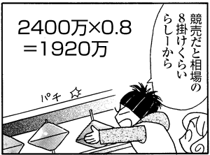 uƑ8|炢炵[v
-2400~0.8=1920-