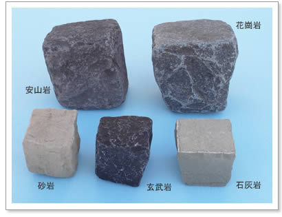 石の種類