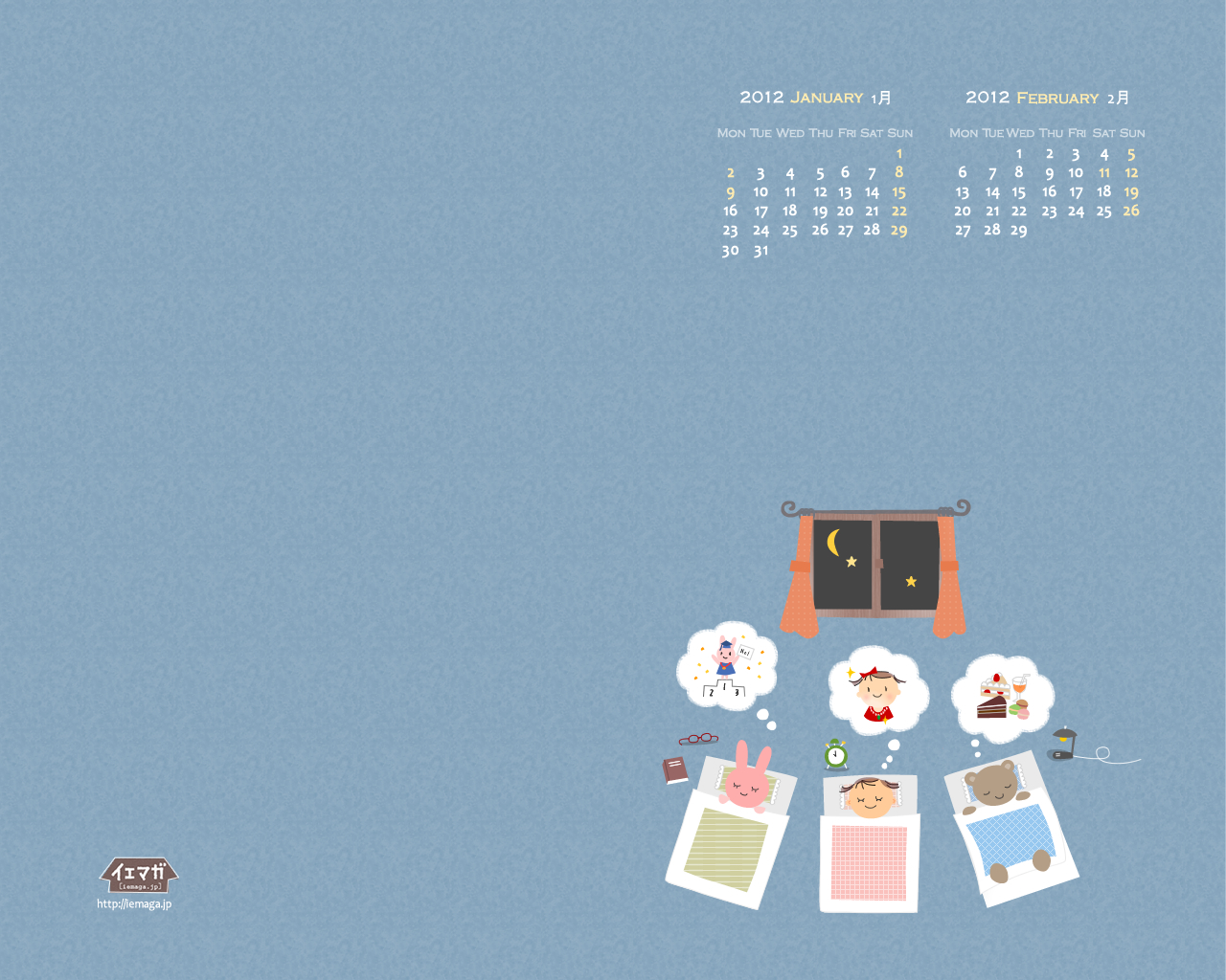 壁紙 カレンダー ダウンロード 夢の中 ブルー 壁紙 カレンダー付き 12年1月 2月 1280 1024