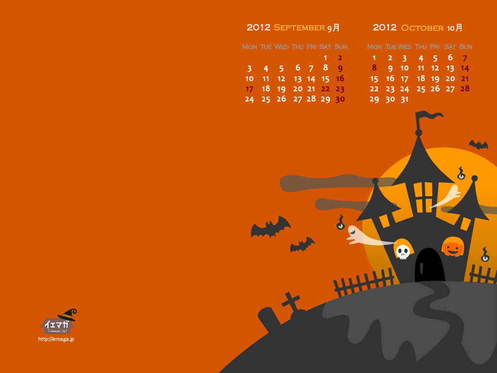 壁紙 カレンダー ダウンロード ハロウィン オレンジ 壁紙 カレンダー付き 2012年9月 10月 1024 768