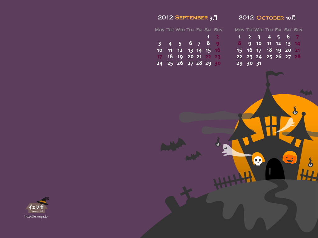 壁紙 カレンダー ダウンロード ハロウィン パープル 壁紙 カレンダー付き 12年9月 10月 1024 768