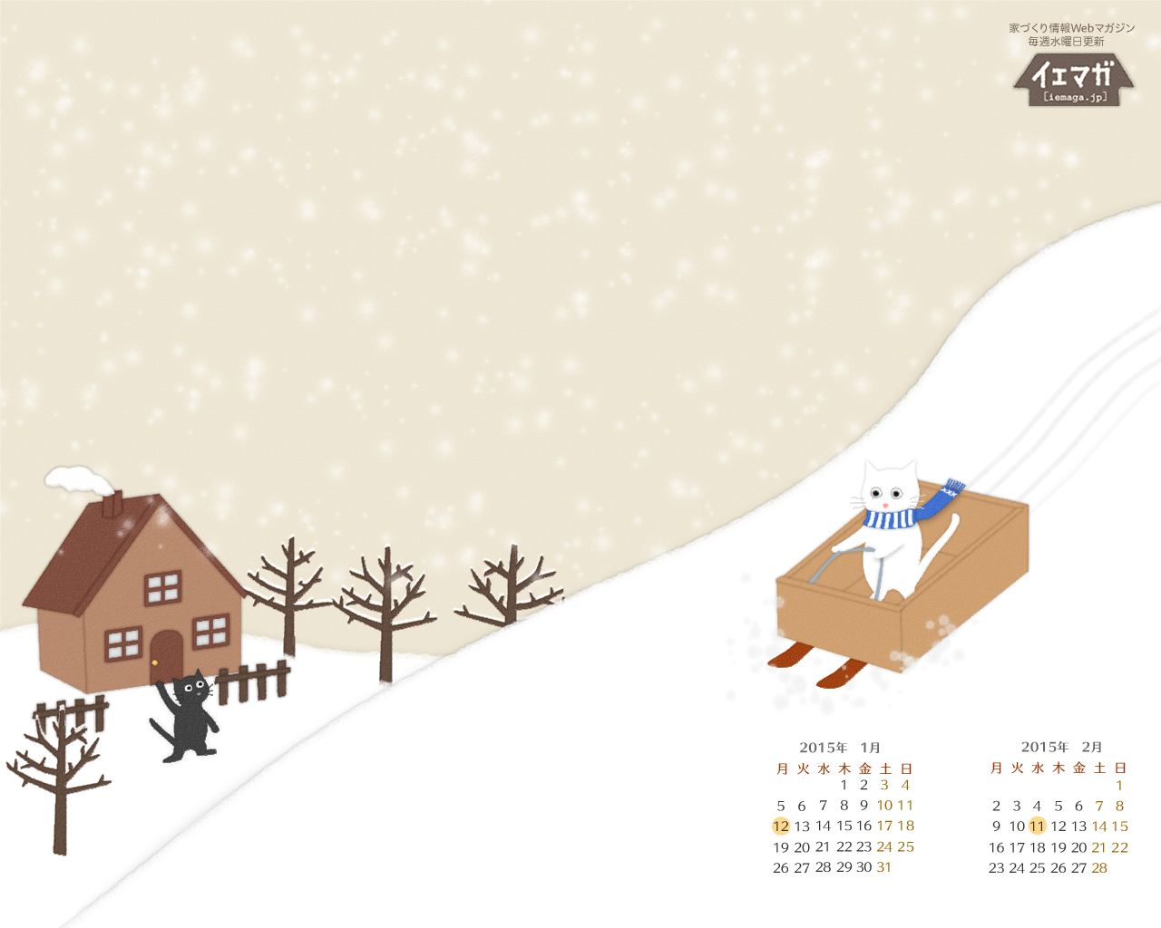 壁紙 カレンダー ダウンロード 冬と猫 壁紙 1024 768