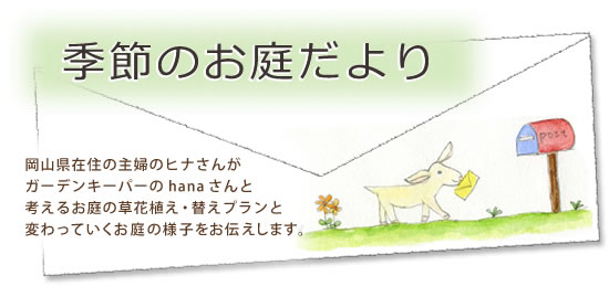 �G�߂̂��낾���