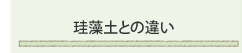 ]yƂ̈Ⴂ