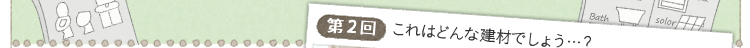 ͂ǂȌނł傤cH