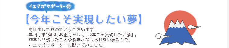 �C�G�}�K�T�|�[�^�[���u���N�����������������v