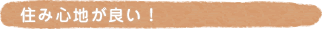 �Z�ݐS�n���ǂ��I