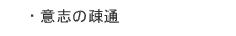 �E�ӎu�̑a��
