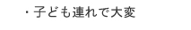 �E�q�ǂ��A��ő��