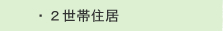 �E�Q���яZ��