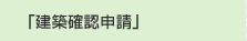 �u���z�m�F�\���v