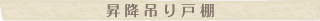 ���~�݂�˒I