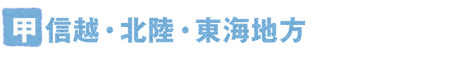 �b�M�z�E�k���E���C�n��