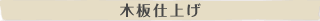 �ؔd�グ