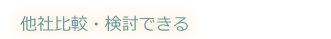 ���Д�r�E�����ł���