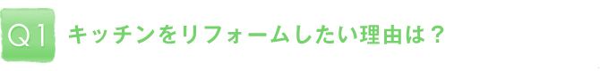 Q�P�F�L�b�`�������t�H�[�����������R�́H