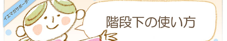 我が家のパソコンデスク