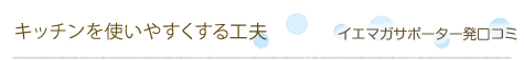 �C�G�}�K�T�|�[�^�[�����R�~�u�L�b�`�����g���₷������H�v�v