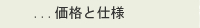 ...���i�Ǝd�l