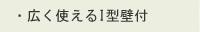 �E�L���g����I�^�Ǖt