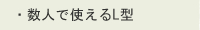 �E���l�Ŏg����L�^