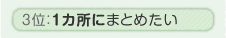�R�ʁF�p���g���[���~��������