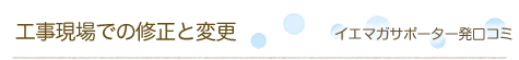 �C�G�}�K�T�|�[�^�[�����R�~�u�킪�Ƃ̃��[�N�X�y�[�X�v