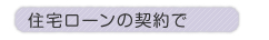 �Z��[���̌_���