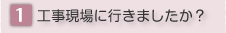 �H������ɍs���܂������H