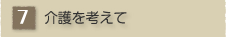 �����l����