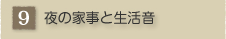 ��̉Ǝ��Ɛ�����