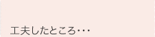 �H�v�����Ƃ��륥�