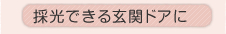 �̌��ł��錺�փh�A��