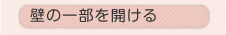 �ǂ̈ꕔ���J����