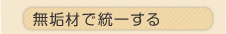 ���C�ނœ���