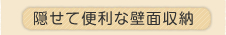 �B���ĕ֗��ȕǖʎ��[
