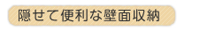 �B���ĕ֗��ȕǖʎ��[