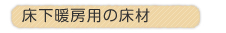�����g�[�p�̏���
