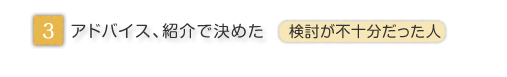 �A�h�o�C�X�A�Љ�Ō��߂��^�������s�\���������l