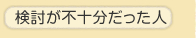 �������s�\���������l