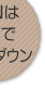 LANはDIYでコストダウン