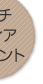 マルチメディアコンセント