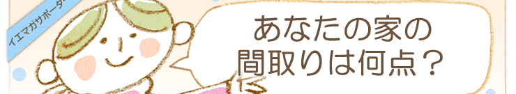 �u�g���₷���L�b�`���Â���v