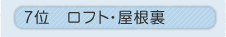 7�ʁ@���t�g�E������